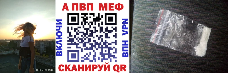 Купить наркотики цена Людиново КОКАИН  АМФЕТАМИН  Меф мяу мяу  Альфа ПВП 