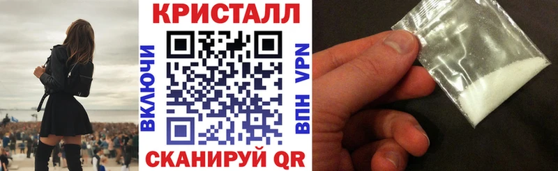 АМФЕТАМИН Premium  хочу   мориарти официальный сайт  Людиново 