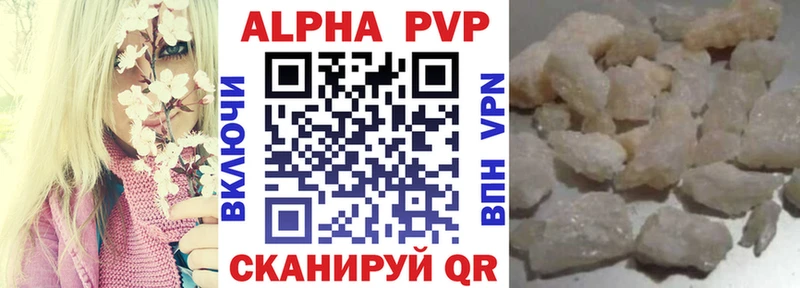 OMG рабочий сайт  Людиново  A PVP Crystall 