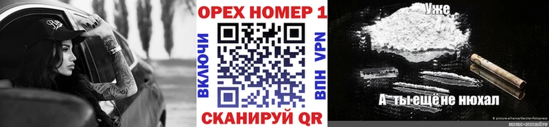 Кокаин 98%  Людиново 