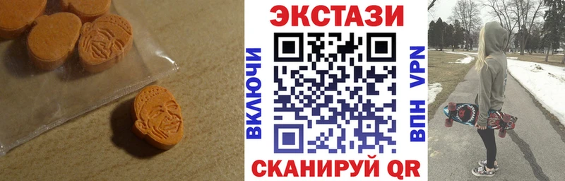 ЭКСТАЗИ 280мг  Людиново 