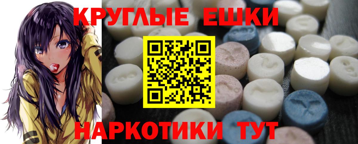 Ecstasy Дубай  Вход с VPN  MEGA как зайти  Людиново  Экстази 300 mg  Ecstasy 