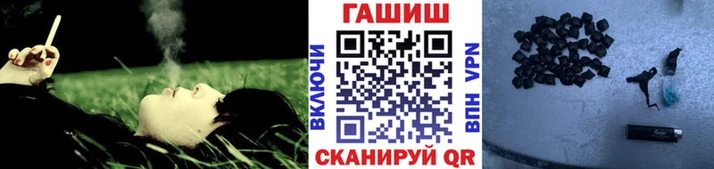 даркнет состав  где купить наркоту  Людиново  Гашиш hashish 