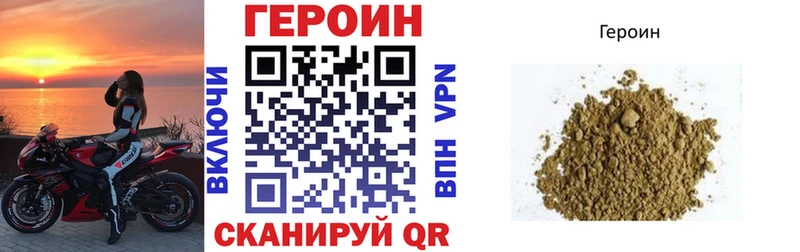 hydra   Людиново  ГЕРОИН VHQ  что такое  