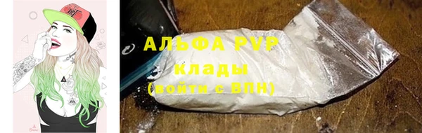 COCAINE Абдулино