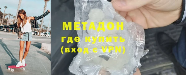 дистиллят марихуана Алзамай