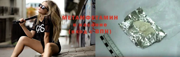 дистиллят марихуана Алзамай