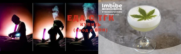 дистиллят марихуана Алзамай