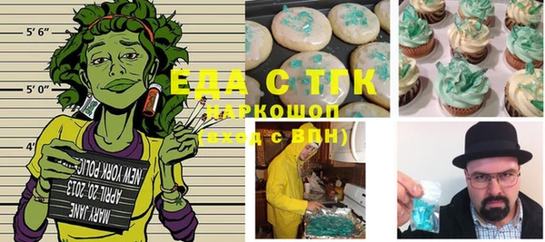 ГАЛЛЮЦИНОГЕННЫЕ ГРИБЫ Алексин