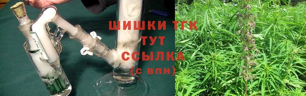 дистиллят марихуана Алзамай