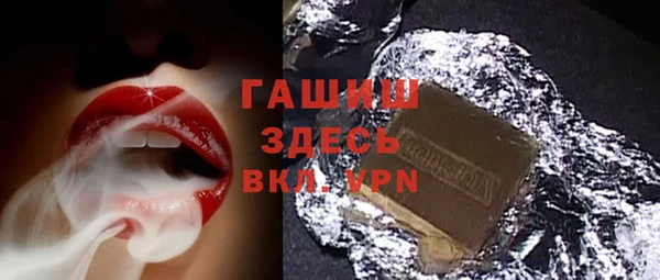 прущие грибы Алексеевка