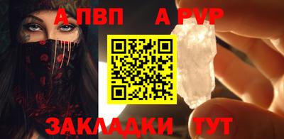 мефедрон VHQ Краснодар