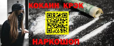 мефедрон VHQ Краснодар
