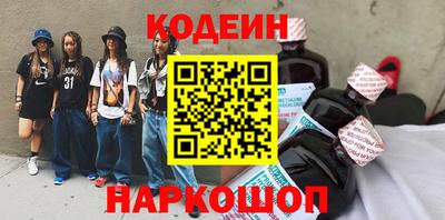 мефедрон VHQ Краснодар