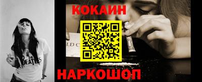 твердый Краснокаменск