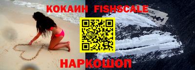 кокаин перу Краснознаменск