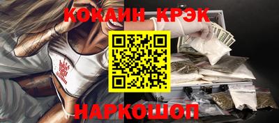твердый Краснокаменск