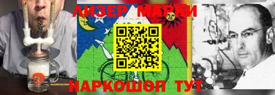 мефедрон VHQ Краснодар