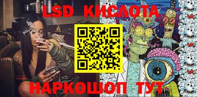 кокаин перу Краснознаменск