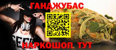 мефедрон VHQ Краснодар