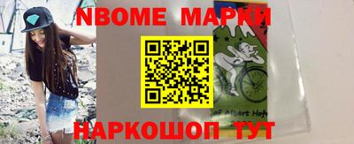 кокаин перу Краснознаменск