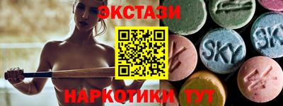 кокаин перу Краснознаменск