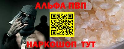 кокаин перу Краснознаменск