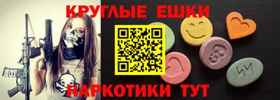 мефедрон VHQ Краснодар
