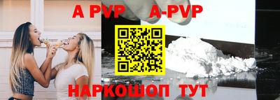 мефедрон VHQ Краснодар