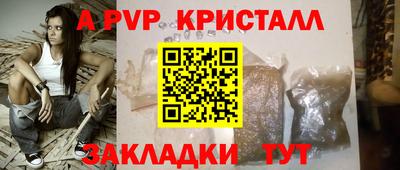 кокаин перу Краснознаменск