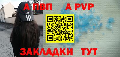 твердый Краснокаменск