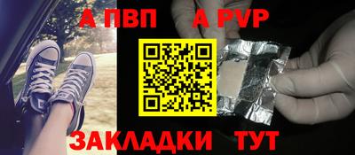 твердый Краснокаменск