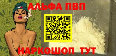 мефедрон VHQ Краснодар