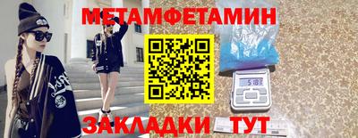 твердый Краснокаменск