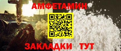 мефедрон VHQ Краснодар