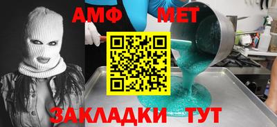 мефедрон VHQ Краснодар