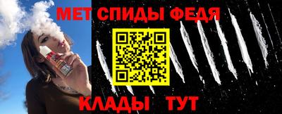 мефедрон VHQ Краснодар