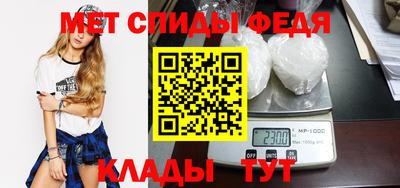 мефедрон VHQ Краснодар