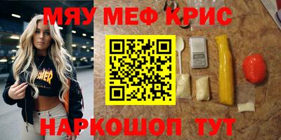 кокаин перу Краснознаменск
