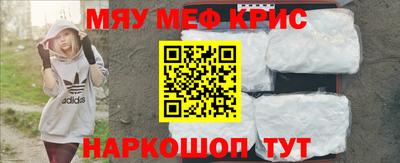 мефедрон VHQ Краснодар