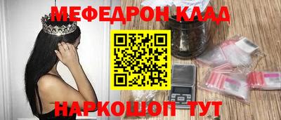 кокаин перу Краснознаменск