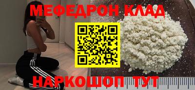 твердый Краснокаменск