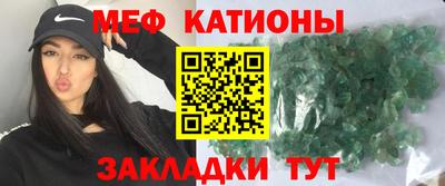 мефедрон VHQ Краснодар