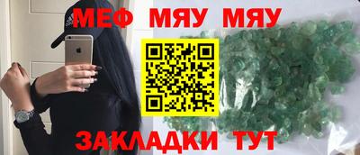 твердый Краснокаменск