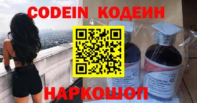 кокаин перу Краснознаменск