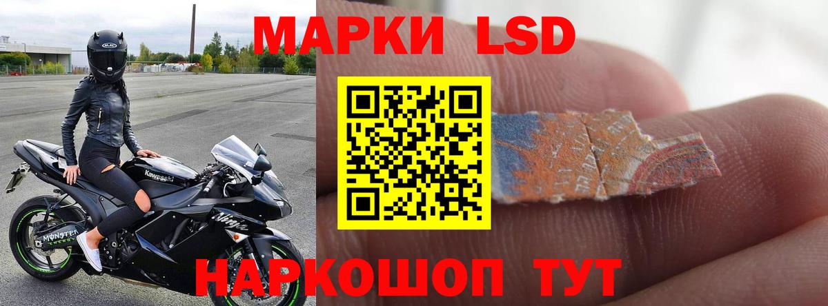 ЛСД экстази кислота  Вход с VPN  Людиново  Лсд 25 экстази ecstasy 