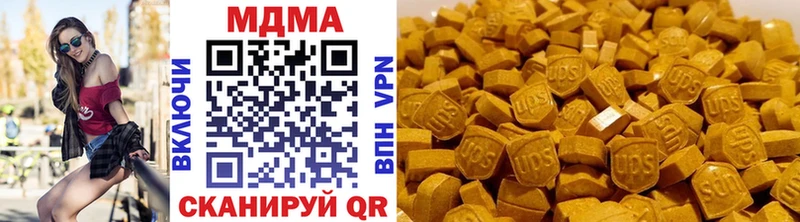 MDMA молли  Людиново 
