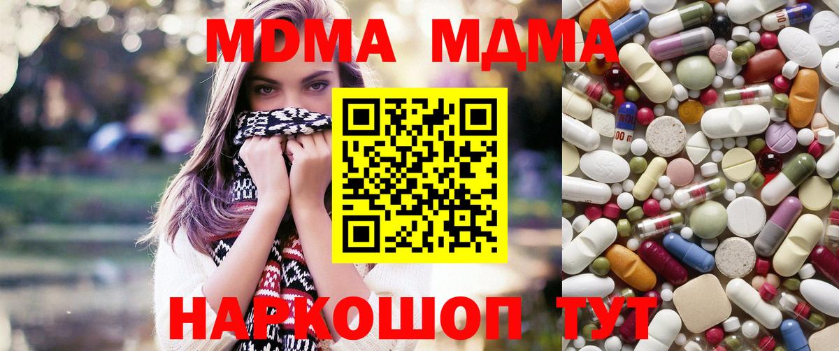 МДМА  Канабис  Наркошоп  Вход с VPN  COCAIN  Codein  МЕФ   Людиново  Гашиш 