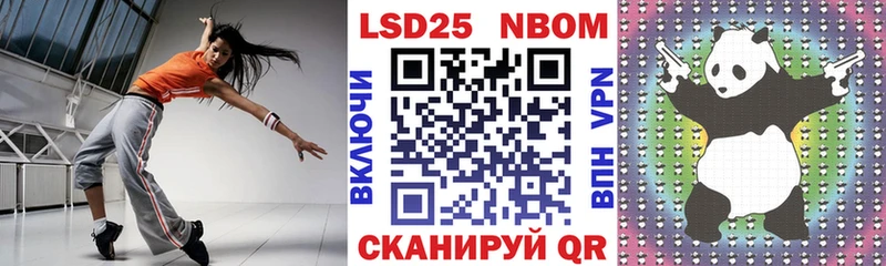 Наркотические марки 1,5мг Людиново