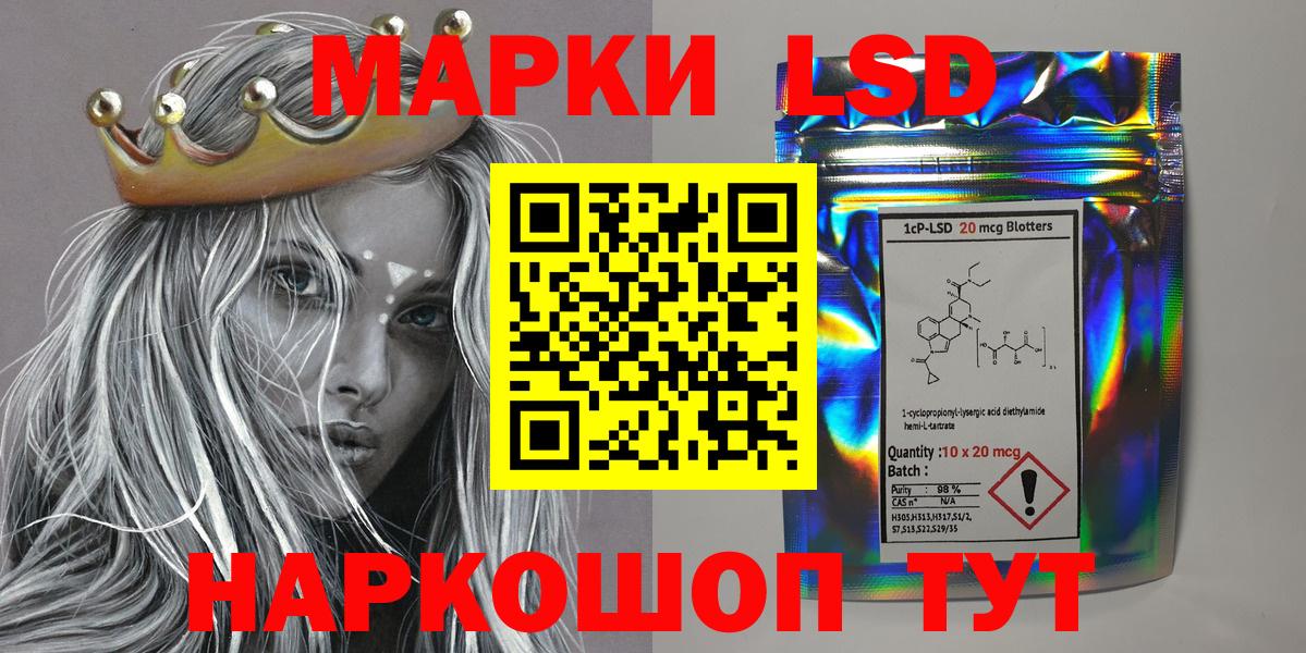 Марки NBOMe 1,8мг Людиново